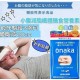 (已售完) 日本 ONAKA 瘦腩丸