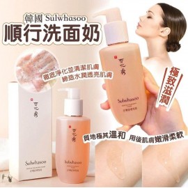 (已售完) 韓國 Sulwhasoo 雪花秀順行洗面奶 200ml