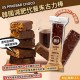 (已售完) 韓國肥代餐朱古力棒XS PPAEBAR CHOCO(一盒12條)