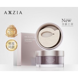 (已售完) 日本AXXZIA 新款4D抗糖眼膜