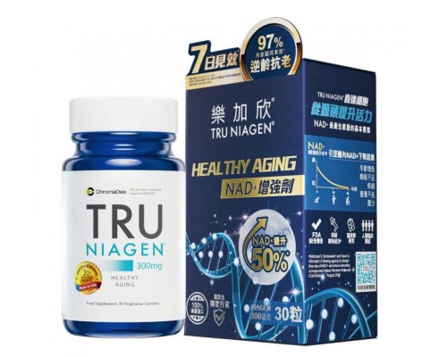 (已售完) Tru Niagen - 強化版樂加欣 300mg 30粒裝【香港行貨】