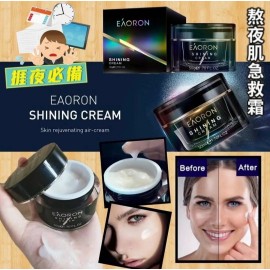 (已售完) 澳洲 Eaoron 逆齡空氣面霜 50ml