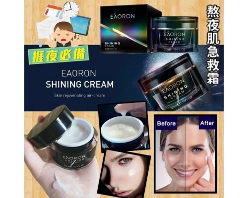 (已售完) 澳洲 Eaoron 逆齡空氣面霜 50ml