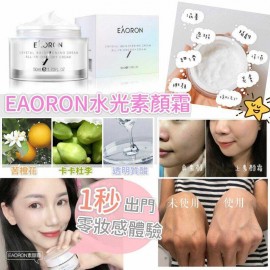 (已售完) 澳洲 Eaoron All-in-One 水光素顏霜 50ml