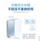 (已售完) 日本Yohome RO淨水微量元素智能溫控直飲水機 (包郵)