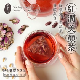 (已售完) 台灣 茶食間 肌光紅潤美顏茶(20入/盒)