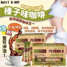 (已售完) 韓國 Nutri D-DAY榛子味咖啡(一盒30包)